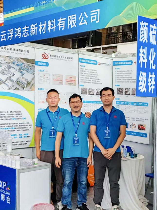 鴻志新材顧問型銷售團隊，為客戶提供產品優質解決方案