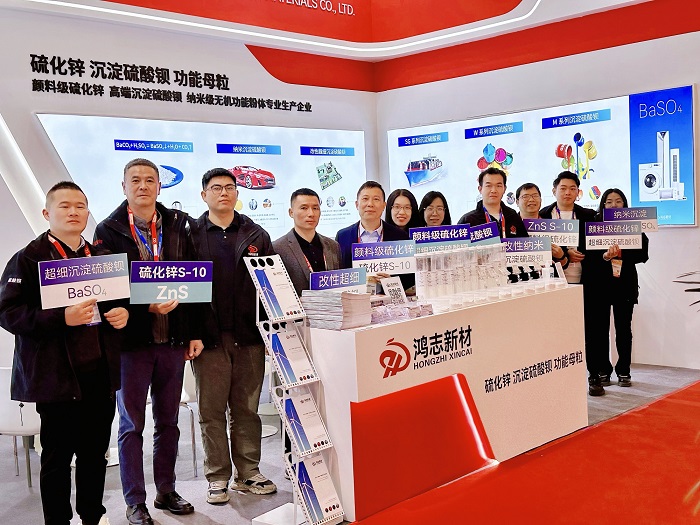 鴻志新材團隊 鴻志新材團隊