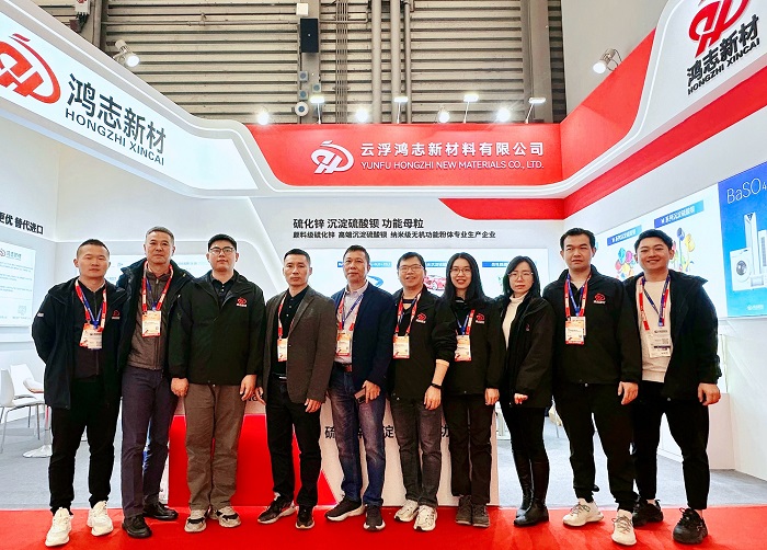 高品質顏料級硫化鋅生產技術的制造商 高品質顏料級硫化鋅生產技術的制造商